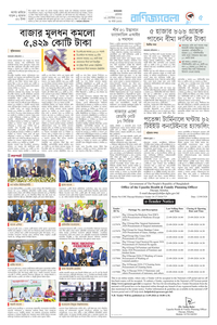 page5