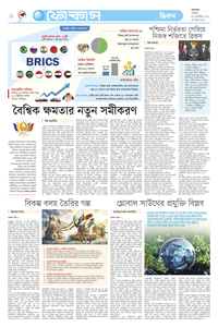 page6