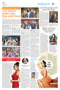 page7