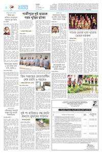 page8