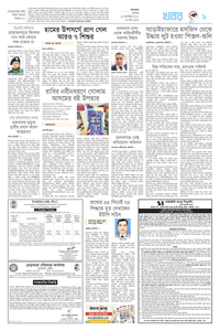 page9