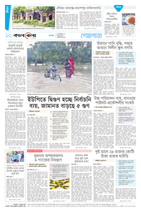 page12