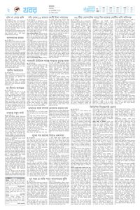 page2