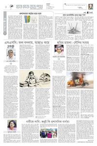 page4