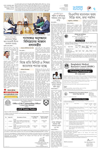 page7