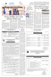page8