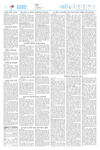 page2