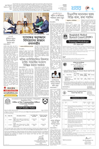 page7