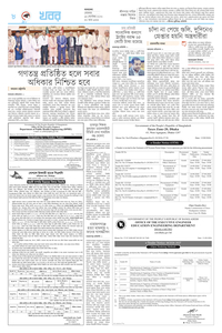 page8