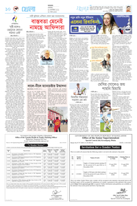 page10