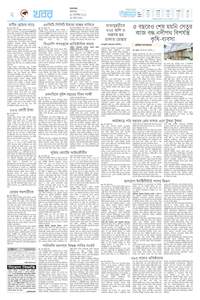 page2