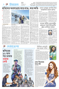 page6