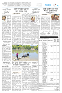 page7