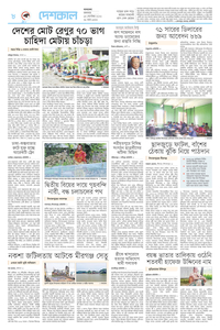 page8