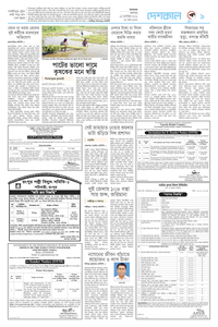 page9