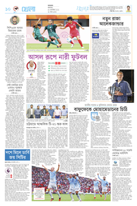 page10