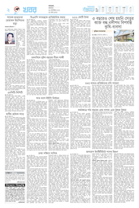 page2