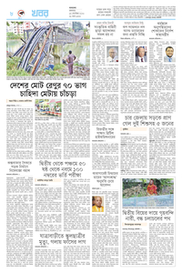 page8