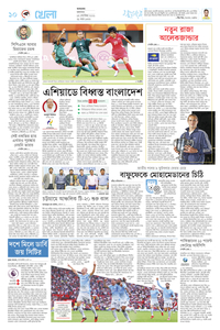 page10