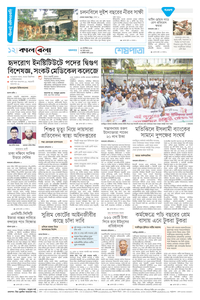 page12