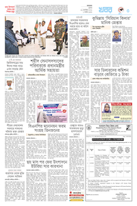 page3