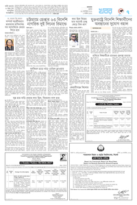 page7