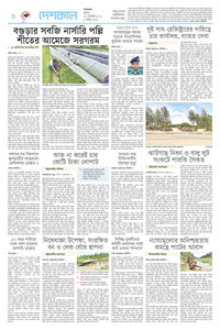 page8