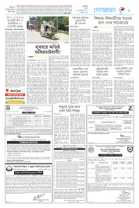 page9