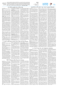 page11