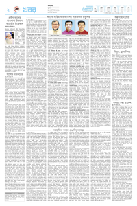 page2