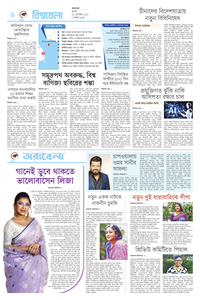 page6