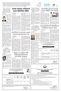 page7