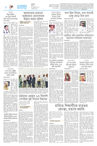 page8