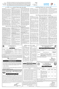 page9