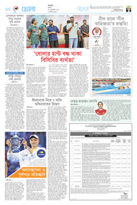 page10