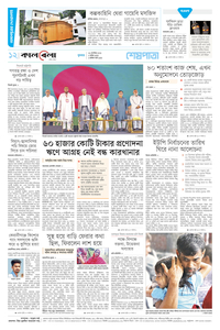 page12