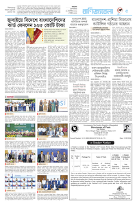 page5