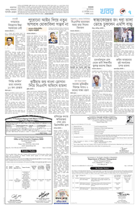 page7