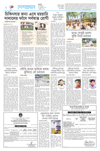 page8