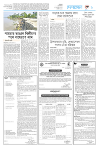page9