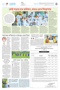 page10