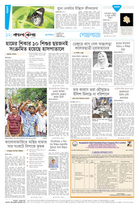 page12