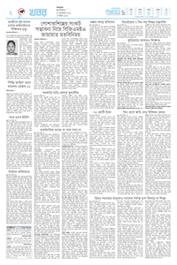 page2