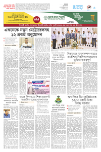 page3