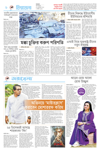 page6