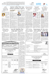 page7