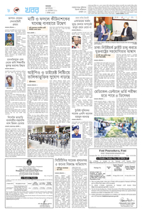 page8