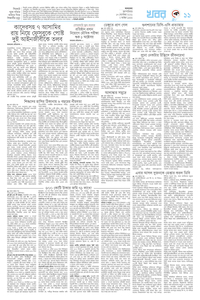 page11