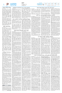 page2