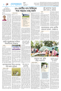 page8